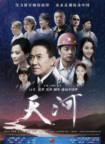 开心婷婷丁香