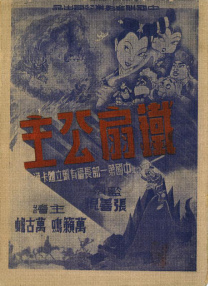 日韩在线a视频免费播放